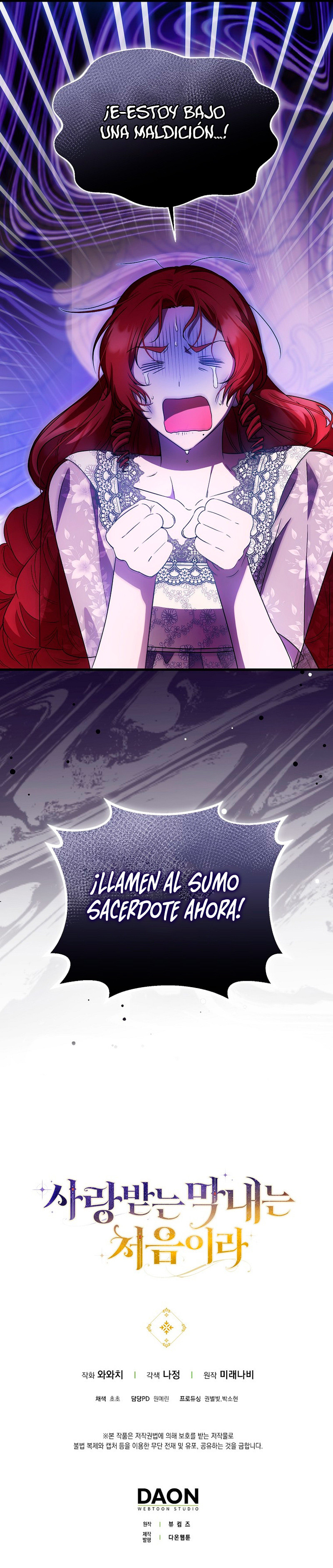 Es La Primera Vez Que Me Aman Capitulo 42 página 13