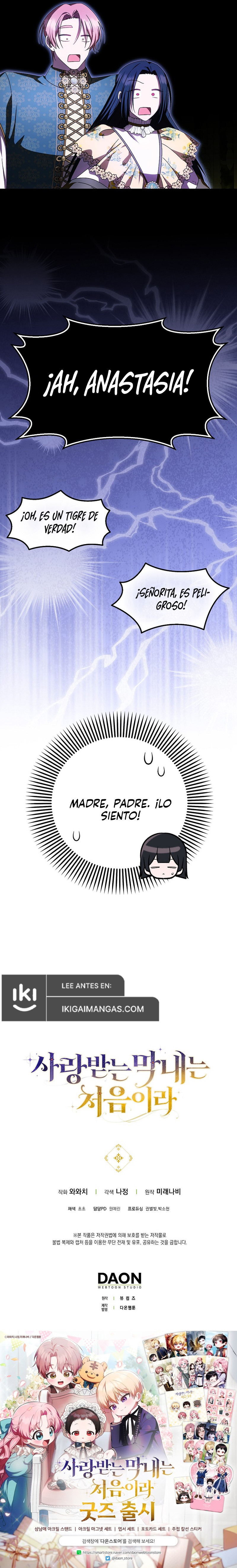 Es La Primera Vez Que Me Aman Capitulo 58 página 13