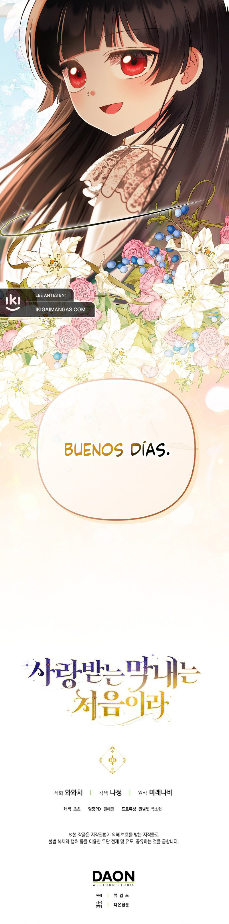 Es La Primera Vez Que Me Aman Capitulo 61 página 12