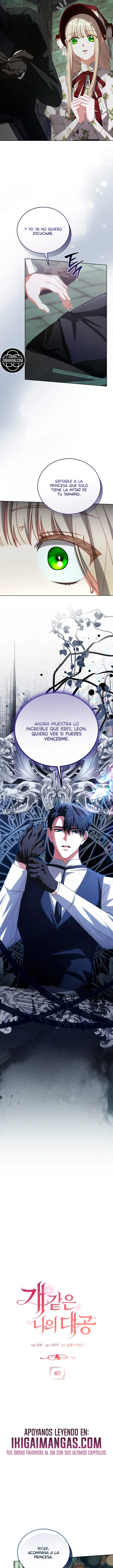 Mi dulce y leal gran duque Capitulo 40 página 3
