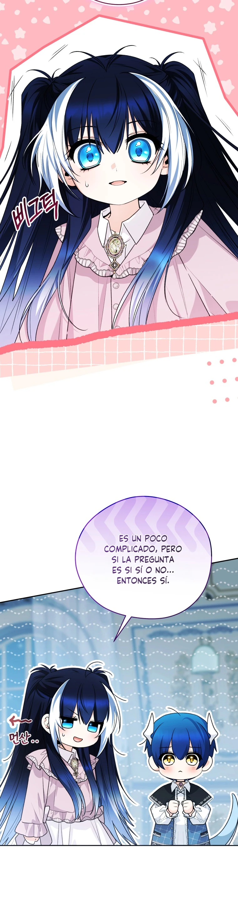 La Bebé Orca Negra Capitulo 109 página 3