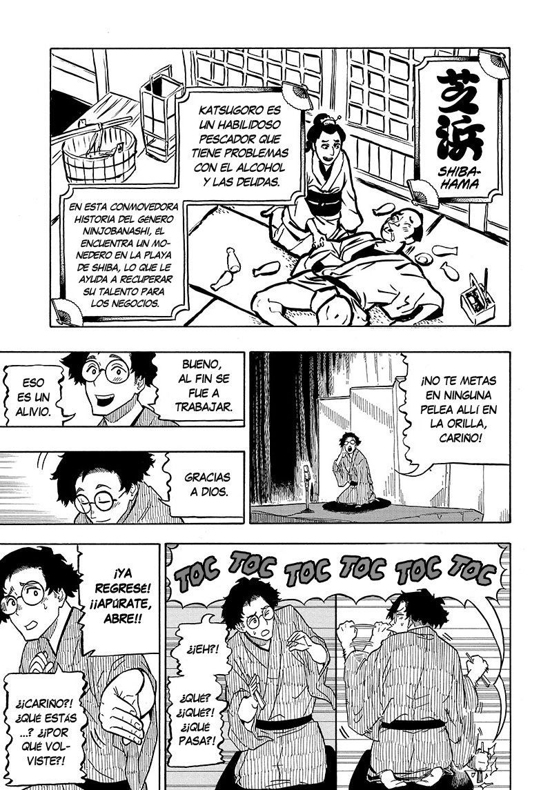 Akane-banashi Capitulo 1: Ese día página 38