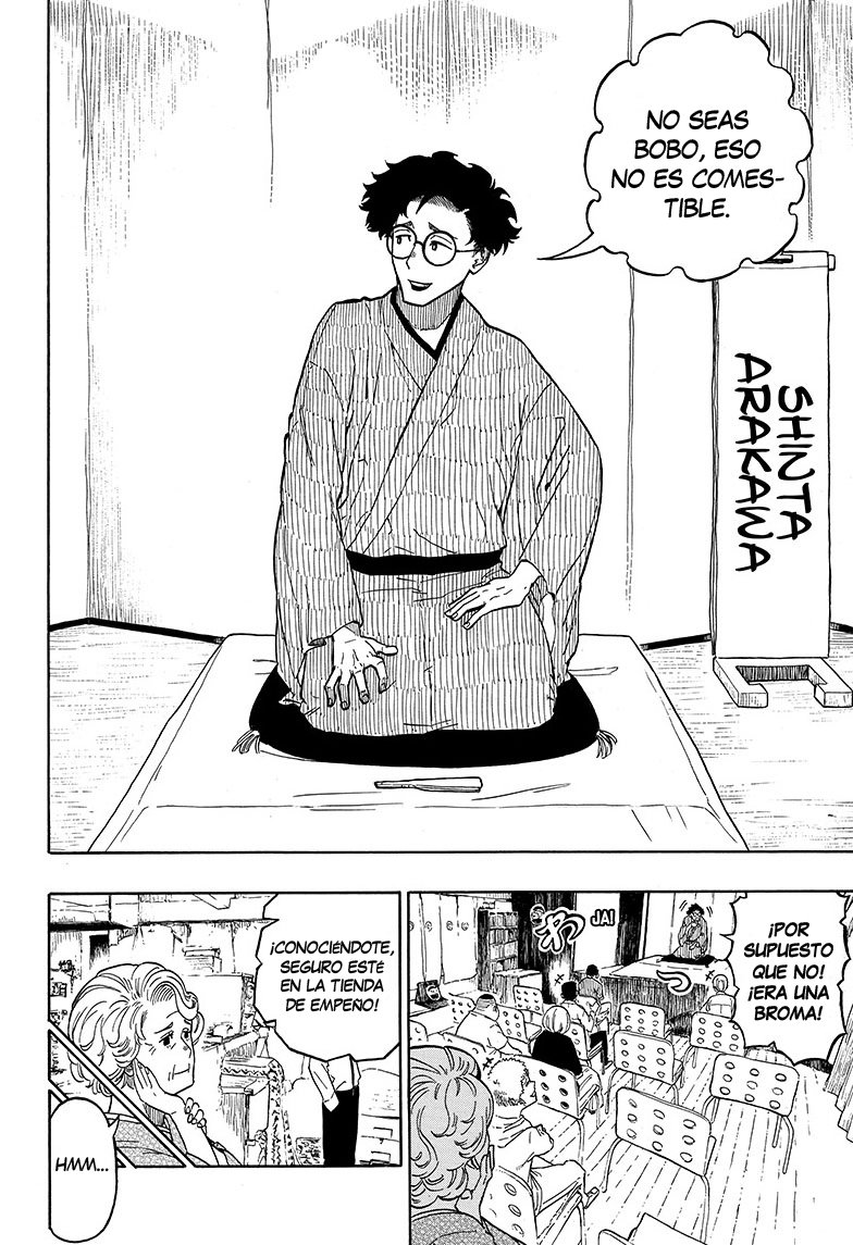 Akane-banashi Capitulo 1: Ese día página 5