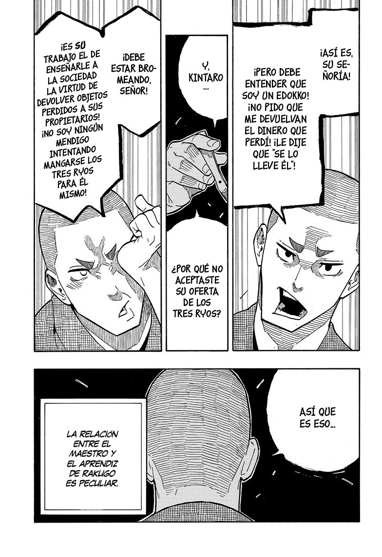 Akane-banashi Capitulo 10: Modelo página 12