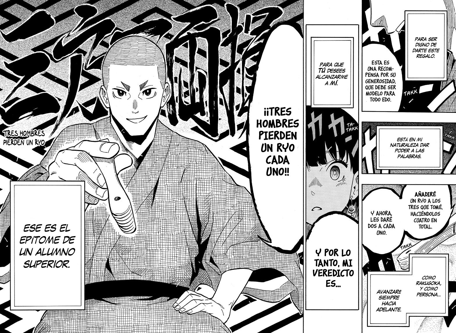 Akane-banashi Capitulo 10: Modelo página 15