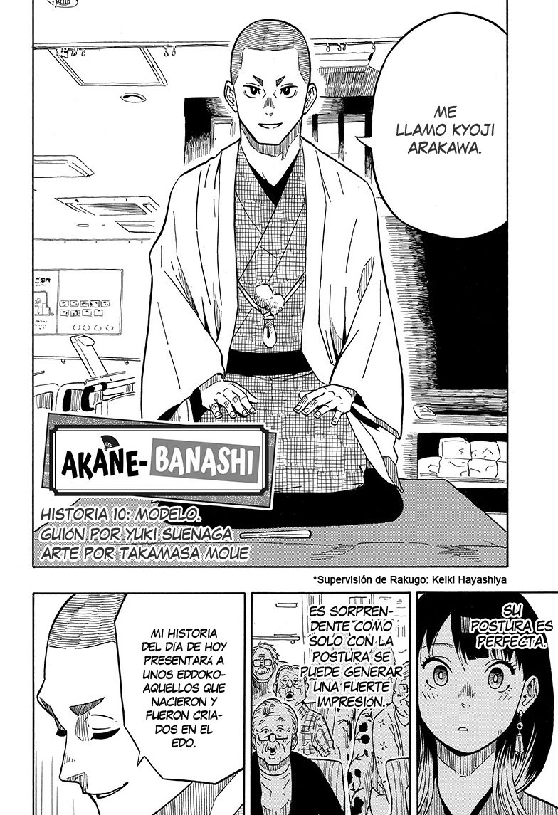 Akane-banashi Capitulo 10: Modelo página 3
