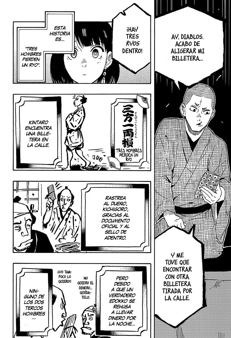 Akane-banashi Capitulo 10: Modelo página 5