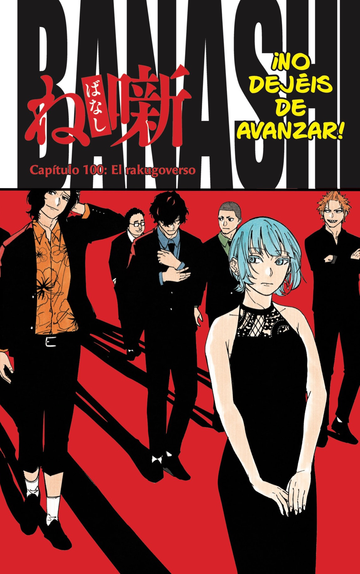 Akane-banashi Capitulo 100: El Rakuverso página 2