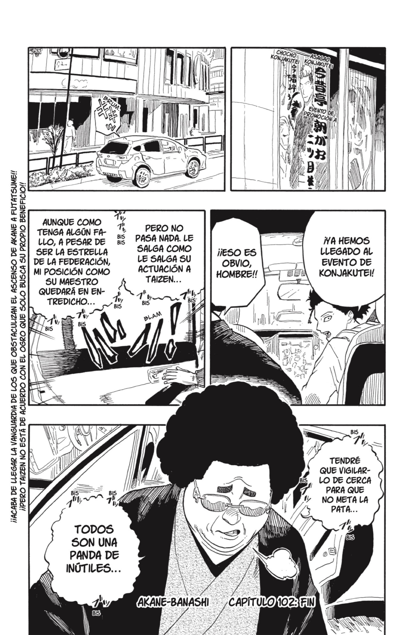 Akane-banashi Capitulo 102: El Furioso página 19