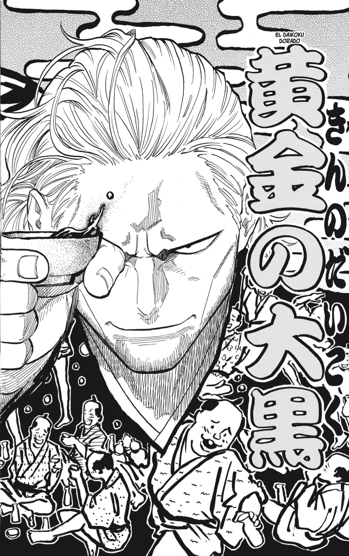 Akane-banashi Capitulo 104: La Promesa del Pasado página 18