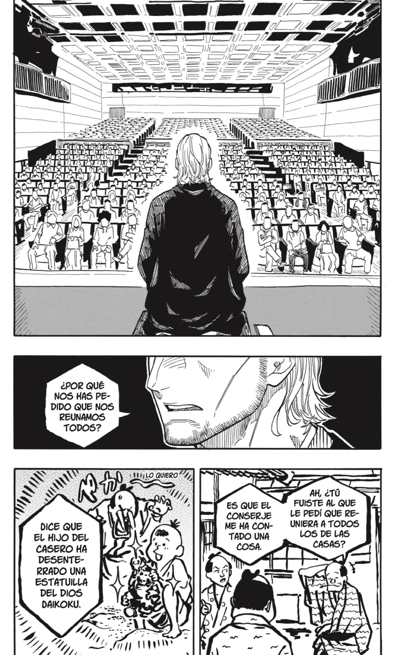 Akane-banashi Capitulo 104: La Promesa del Pasado página 6