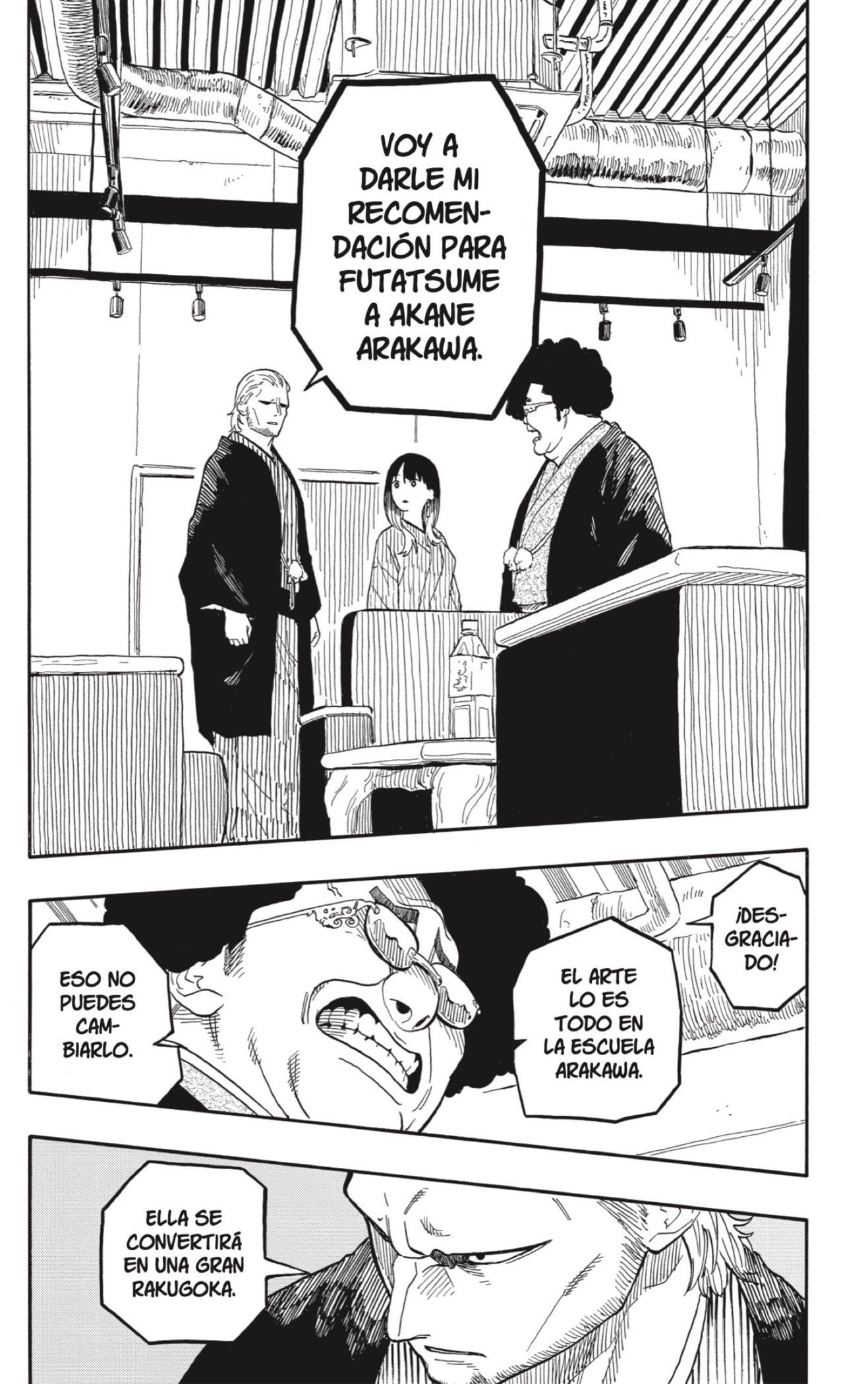 Akane-banashi Capitulo 105: No Entrometerse página 12