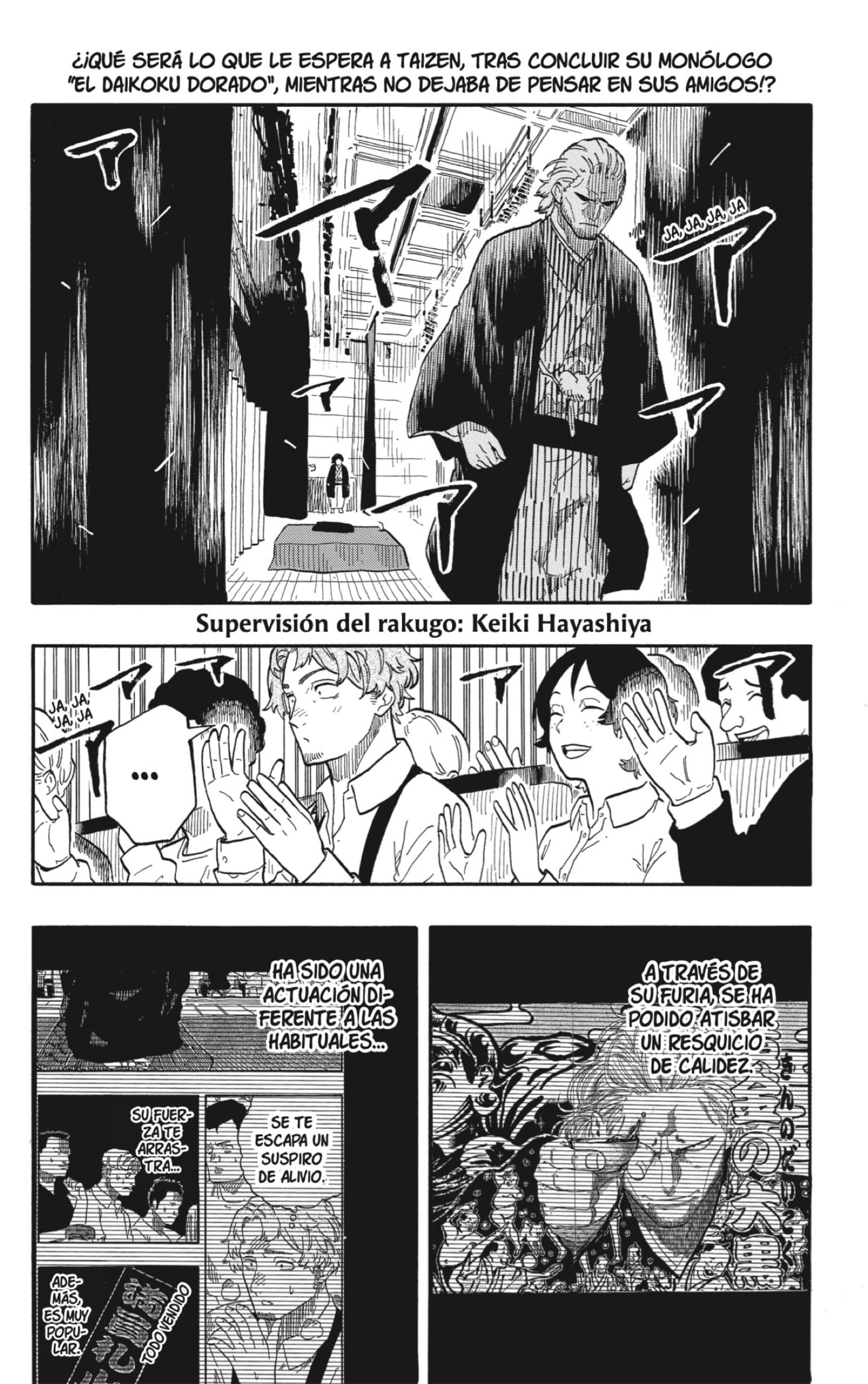 Akane-banashi Capitulo 105: No Entrometerse página 2