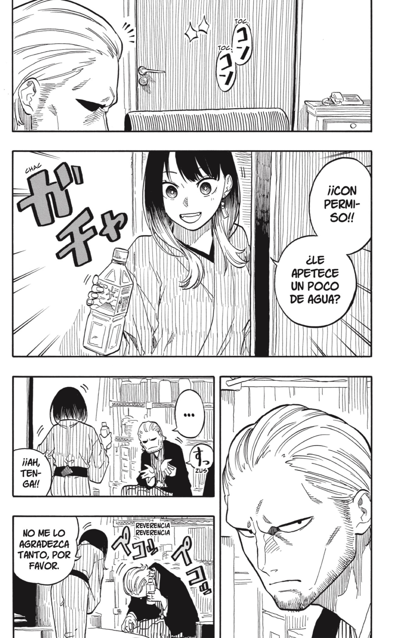 Akane-banashi Capitulo 105: No Entrometerse página 4