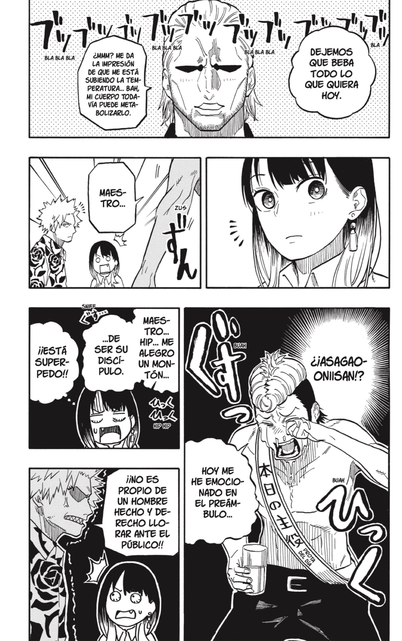 Akane-banashi Capitulo 106: La Estrella de Hoy página 15