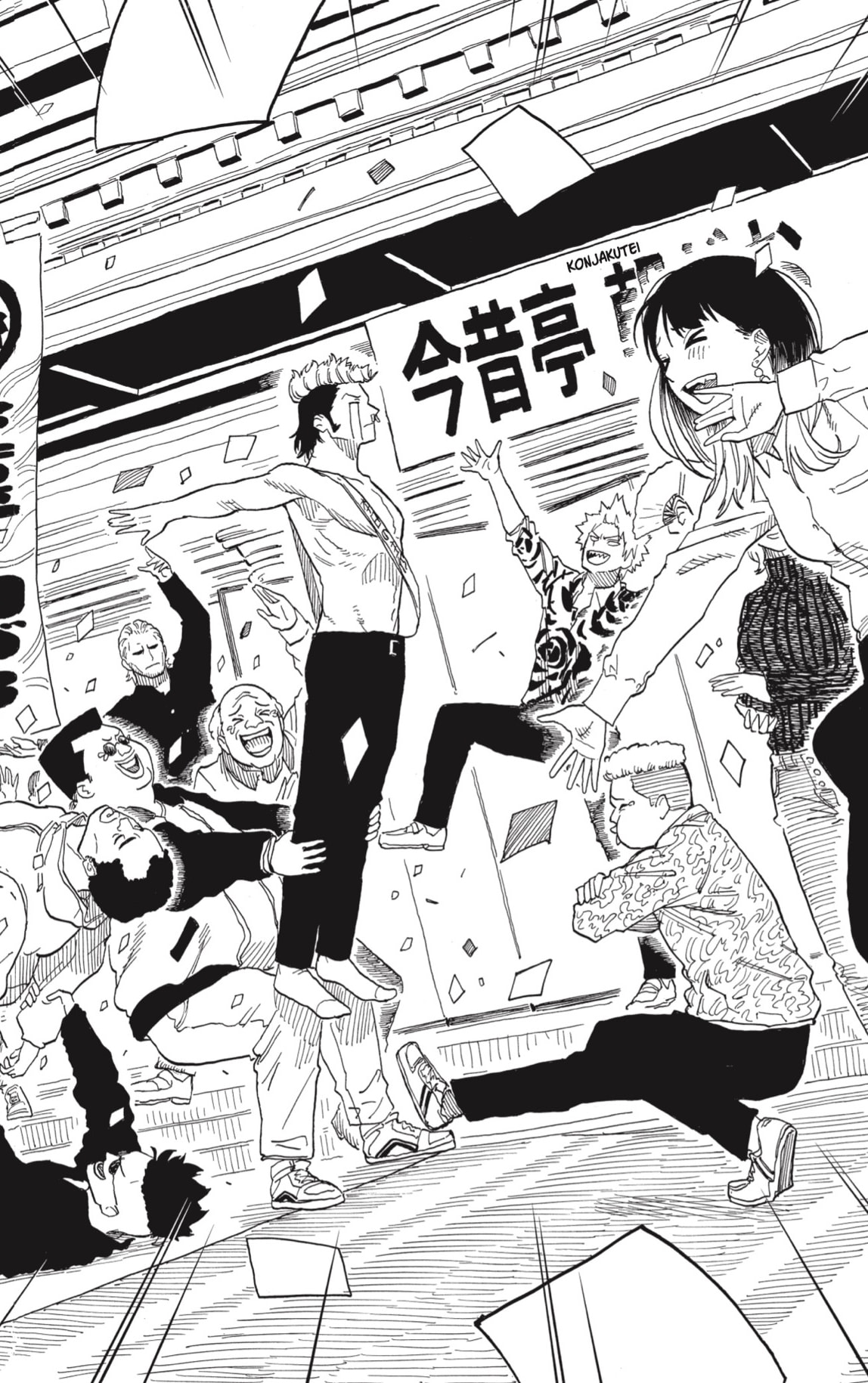 Akane-banashi Capitulo 106: La Estrella de Hoy página 18