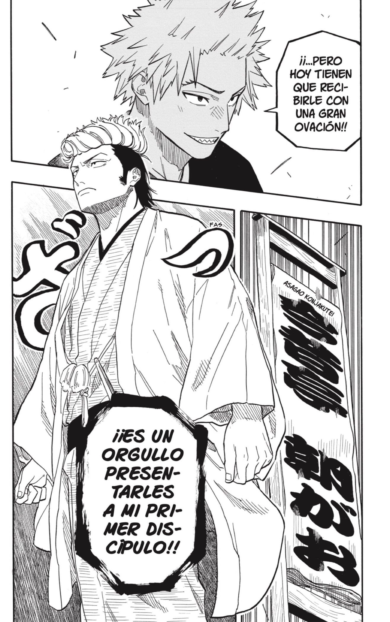 Akane-banashi Capitulo 106: La Estrella de Hoy página 6