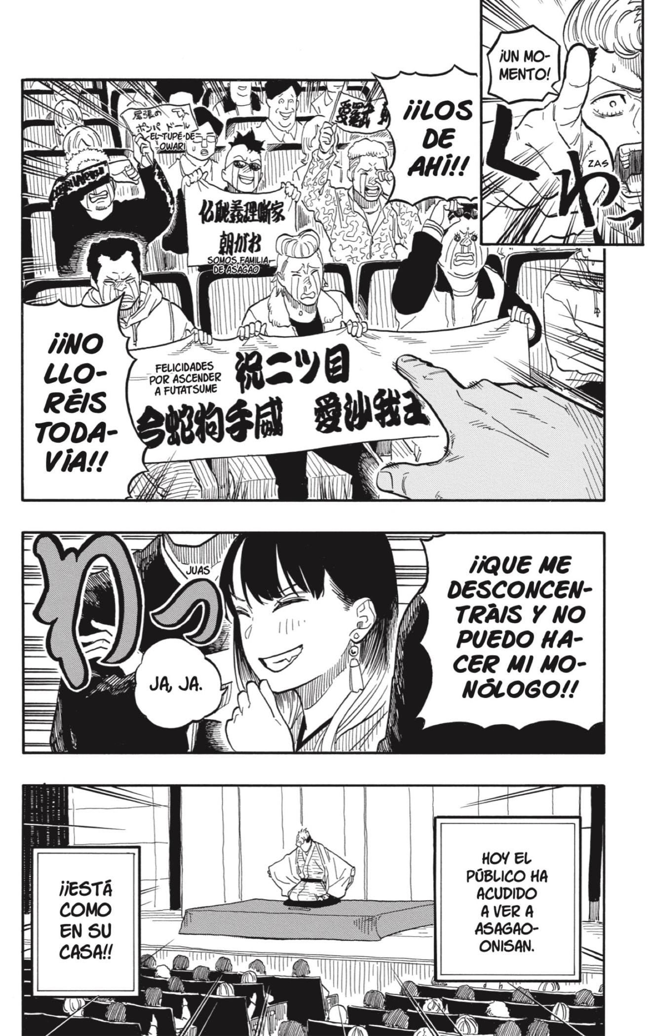 Akane-banashi Capitulo 106: La Estrella de Hoy página 8