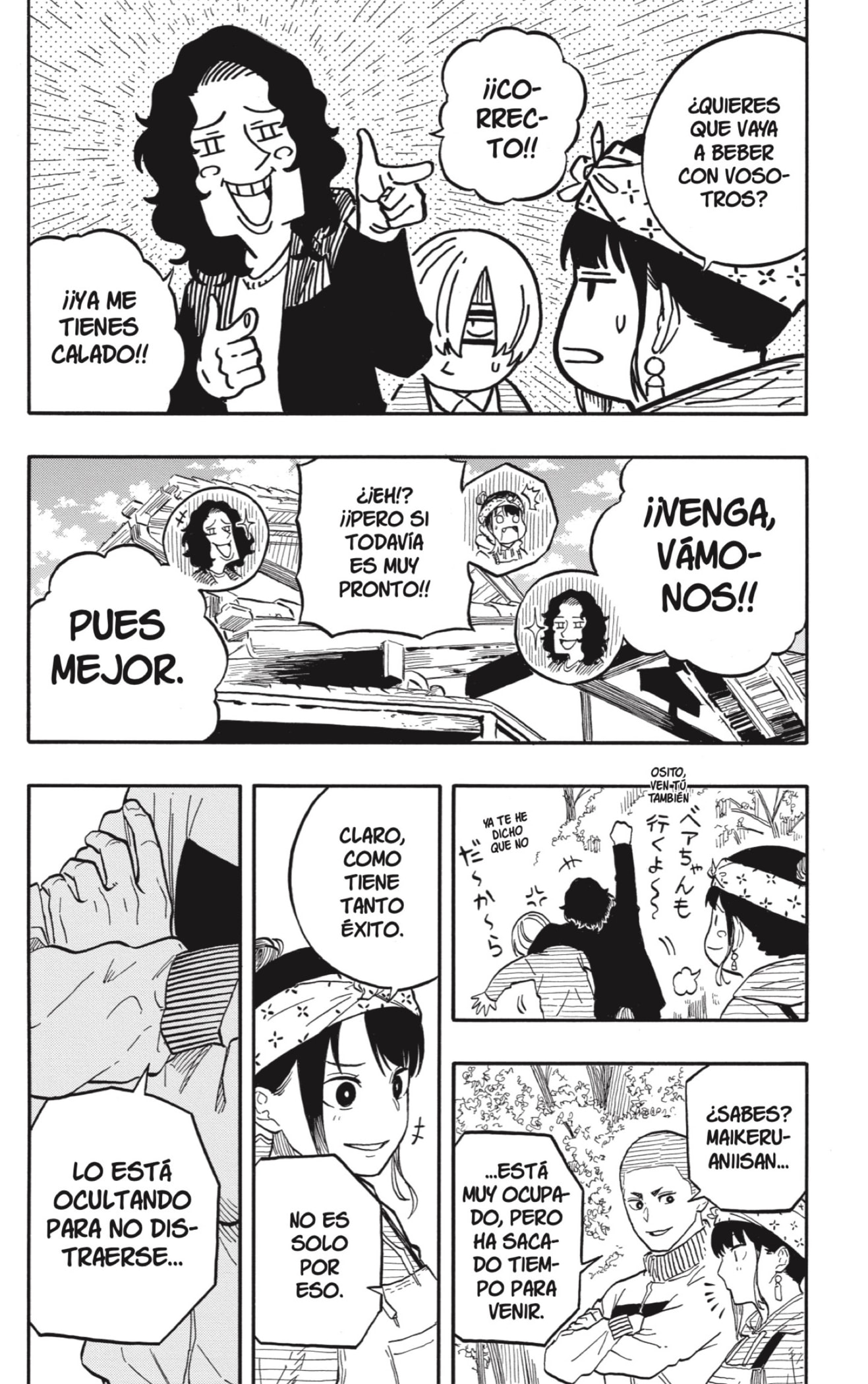 Akane-banashi Capitulo 107: Antiguo Nombre página 18