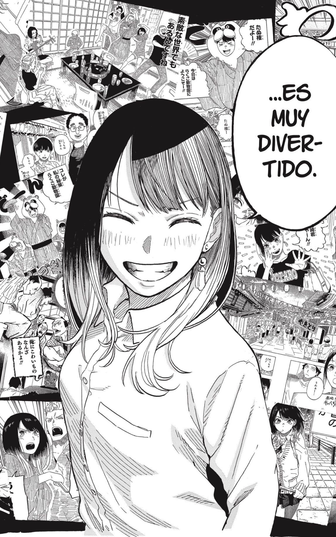 Akane-banashi Capitulo 107: Antiguo Nombre página 6