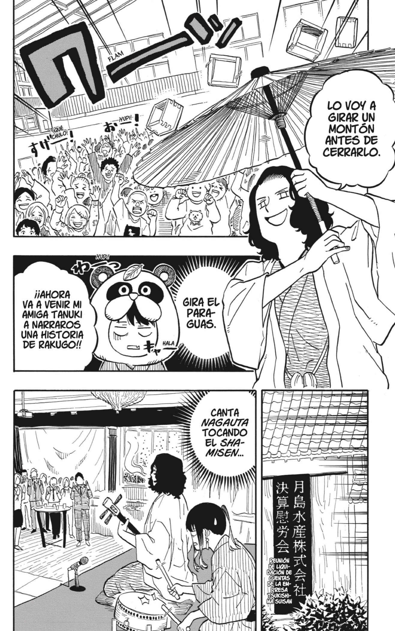 Akane-banashi Capitulo 108: Paciente página 14
