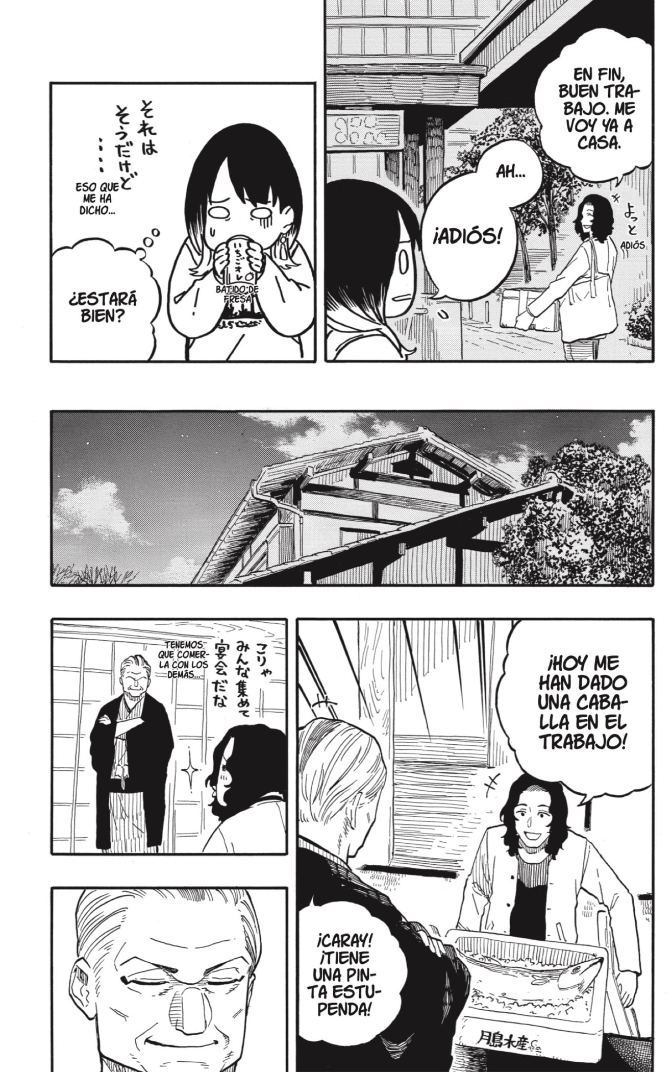 Akane-banashi Capitulo 108: Paciente página 17