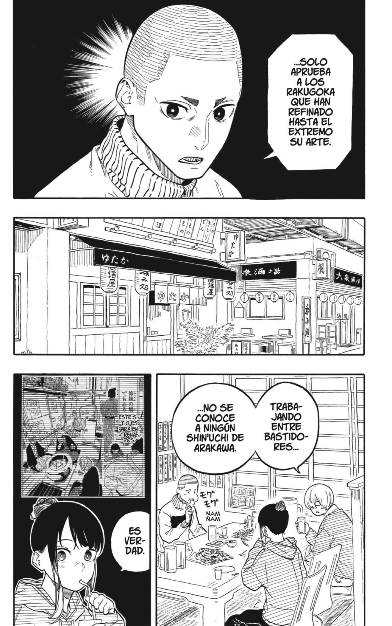 Akane-banashi Capitulo 108: Paciente página 2