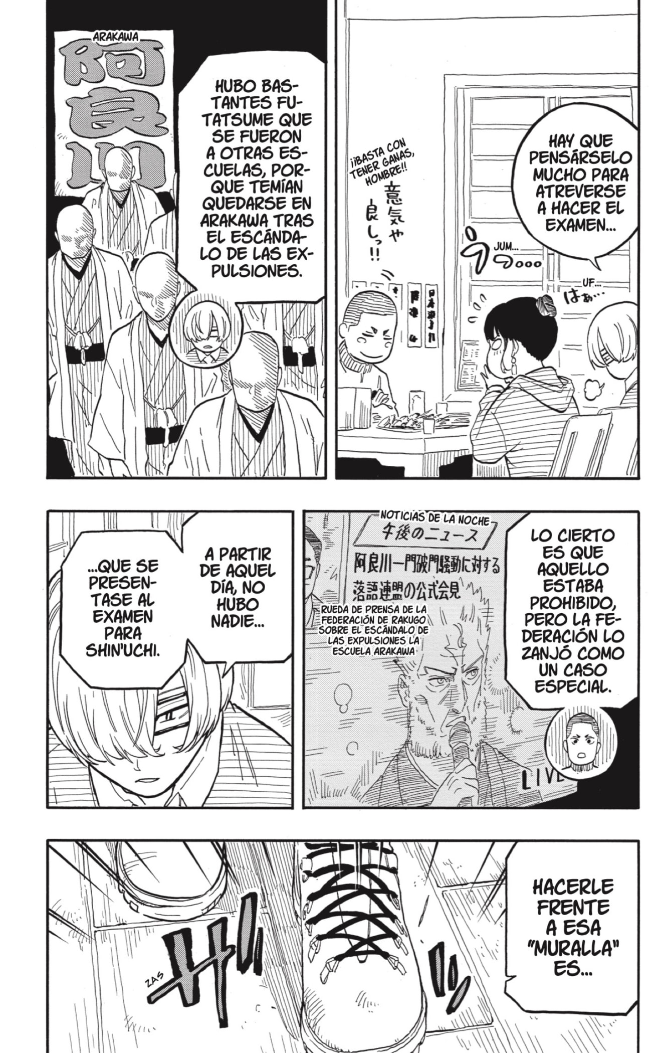 Akane-banashi Capitulo 108: Paciente página 5
