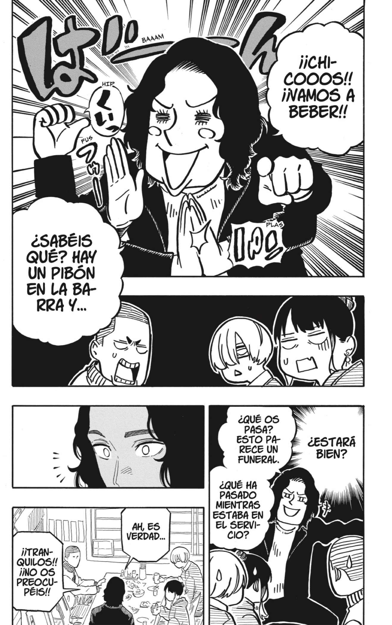 Akane-banashi Capitulo 108: Paciente página 6