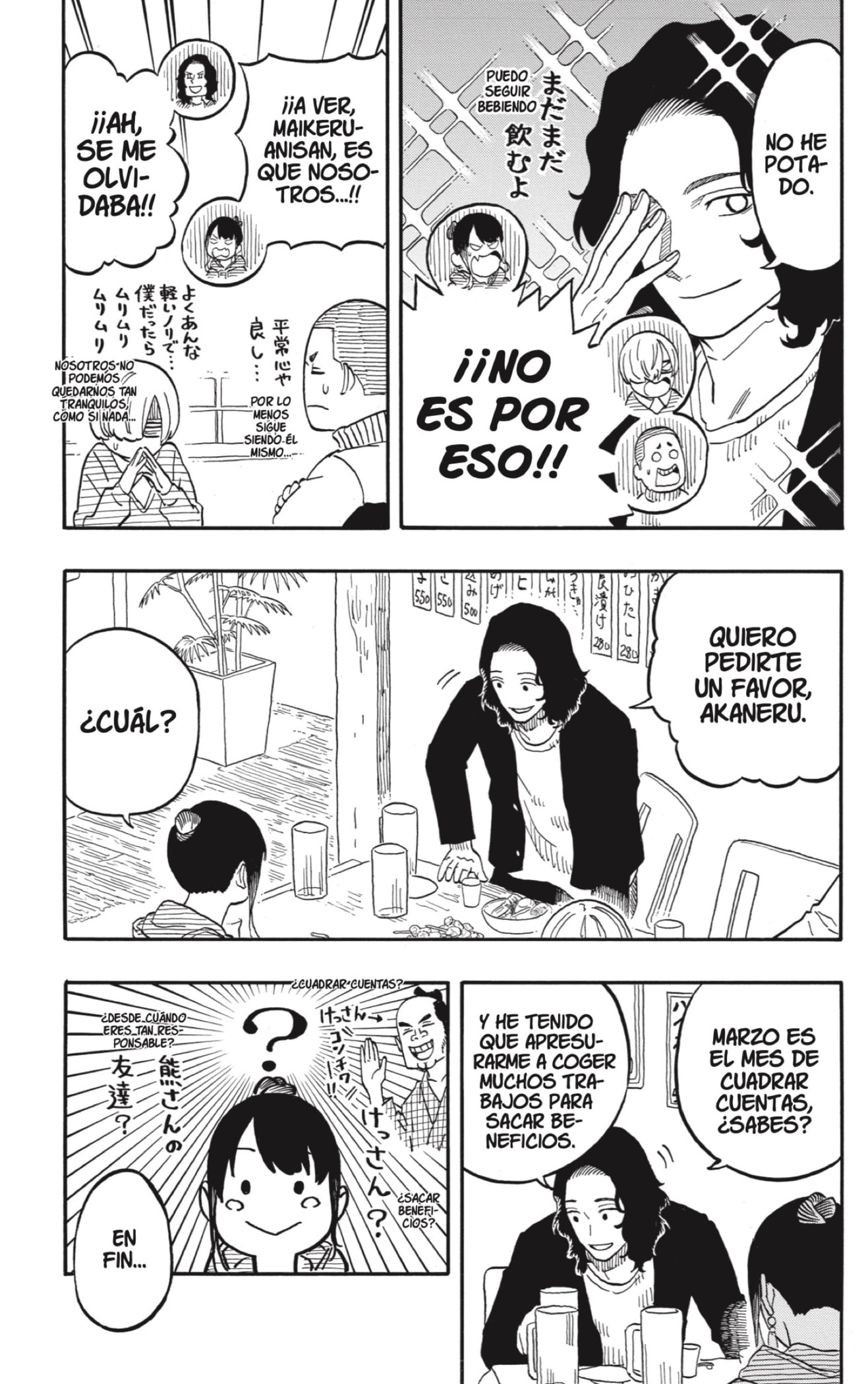 Akane-banashi Capitulo 108: Paciente página 7