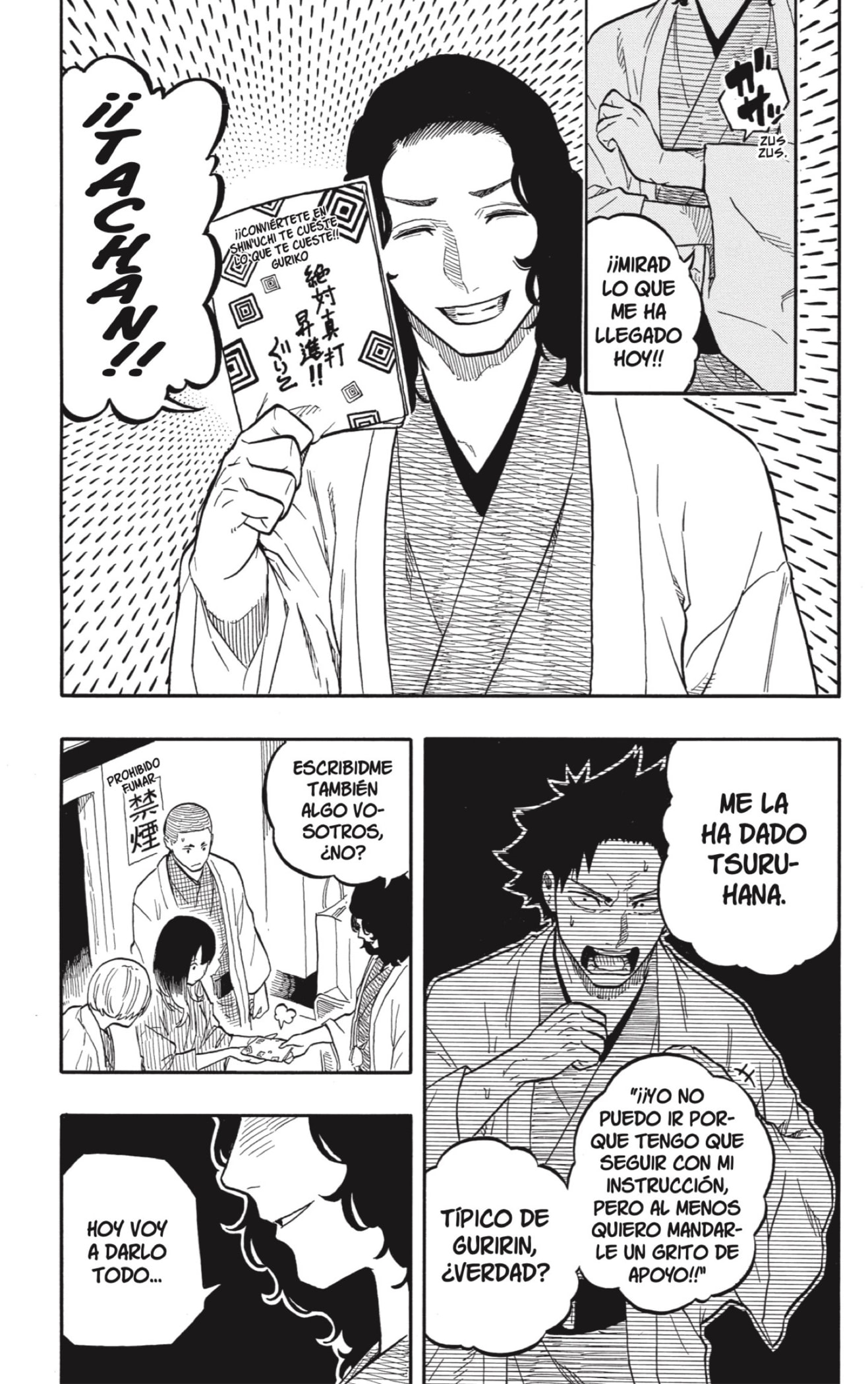 Akane-banashi Capitulo 109: Mostrar Quién Soy página 11