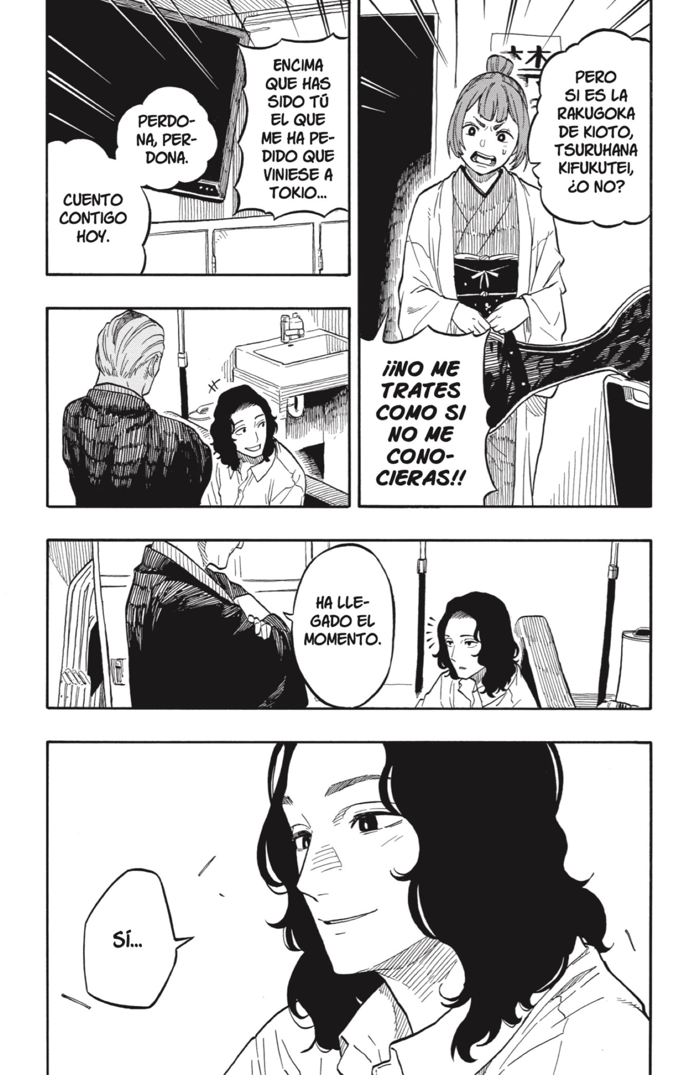 Akane-banashi Capitulo 109: Mostrar Quién Soy página 5