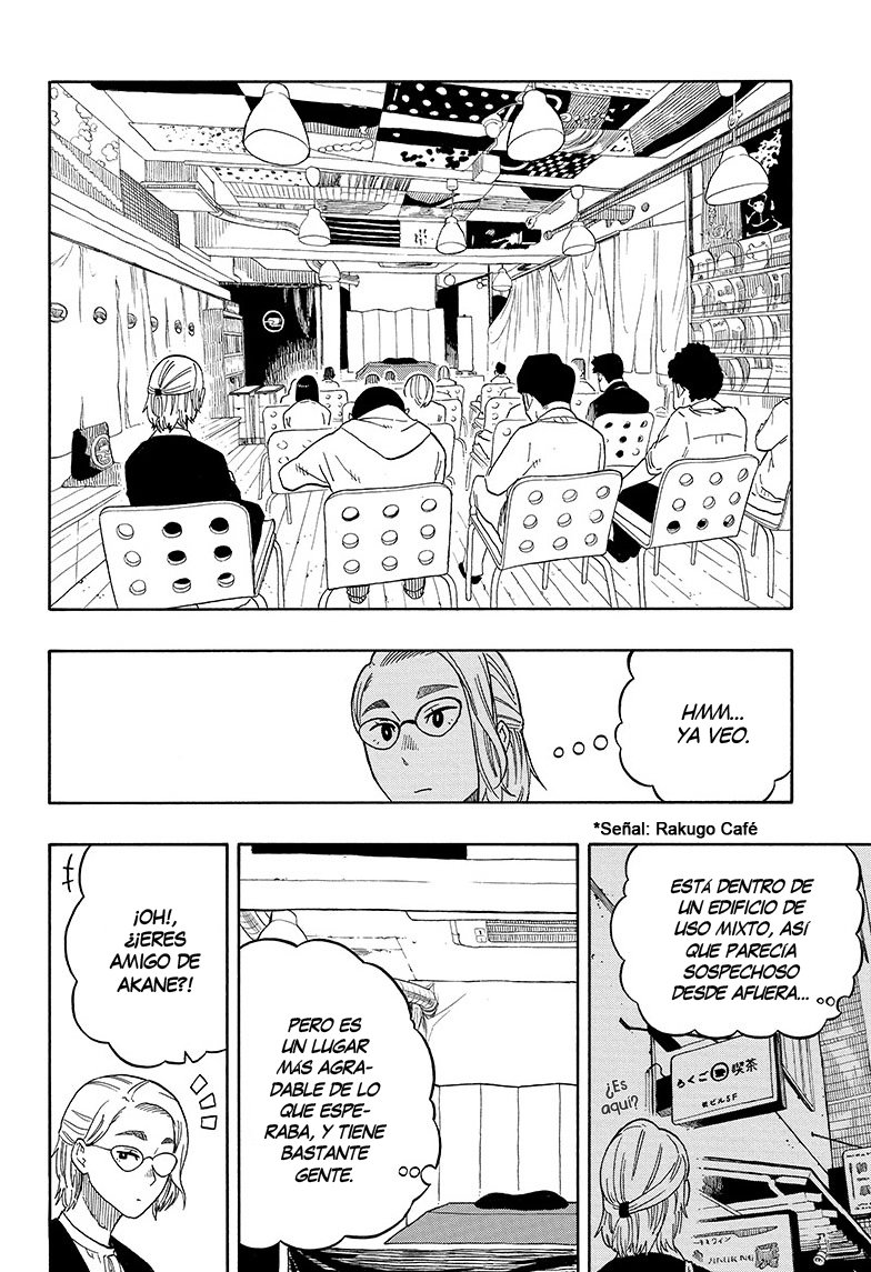 Akane-banashi Capitulo 11: Miope página 17