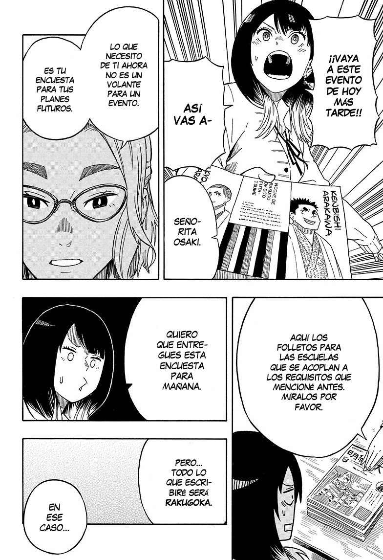 Akane-banashi Capitulo 11: Miope página 7