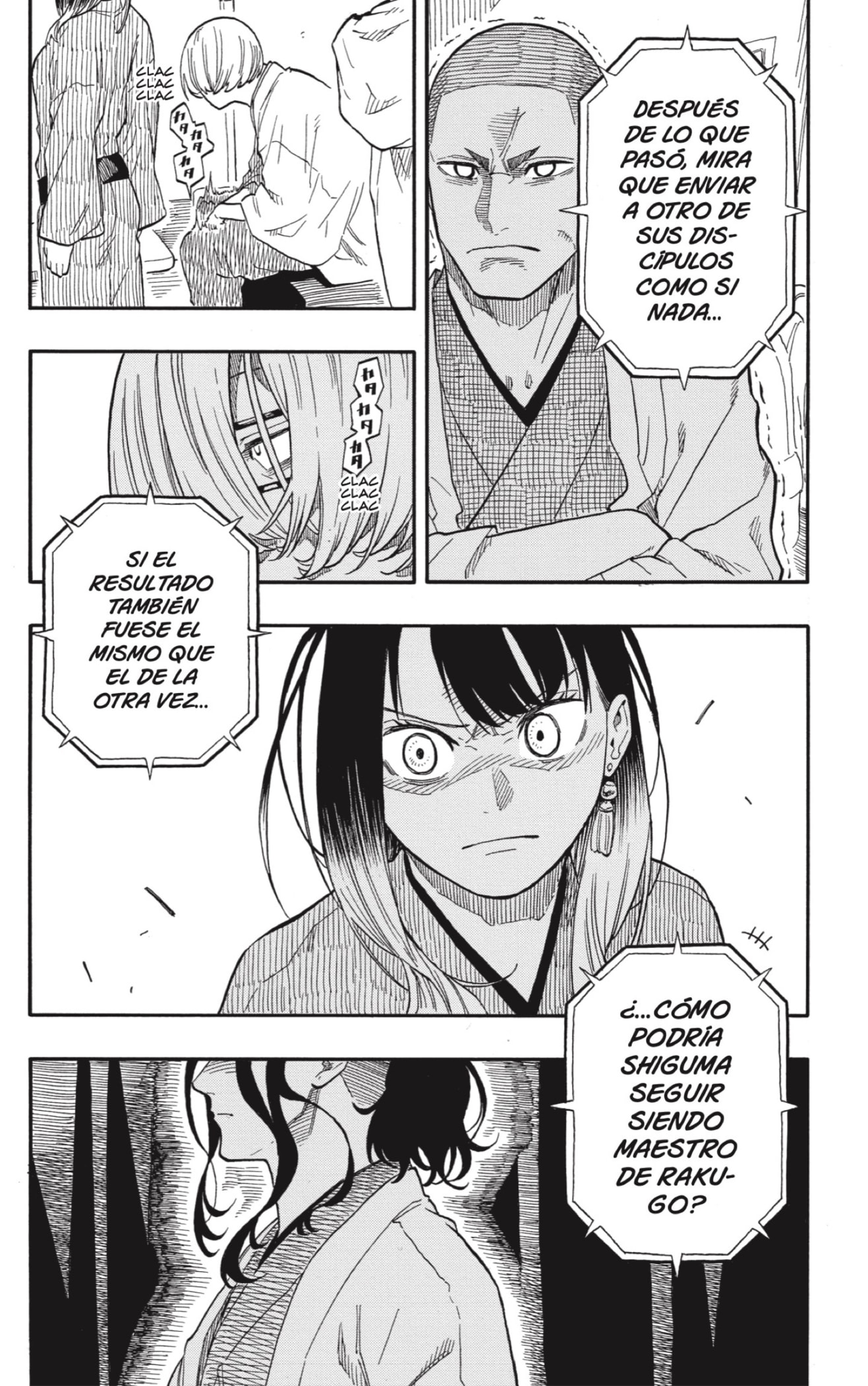 Akane-banashi Capitulo 110: Aprendiz Veterano página 12