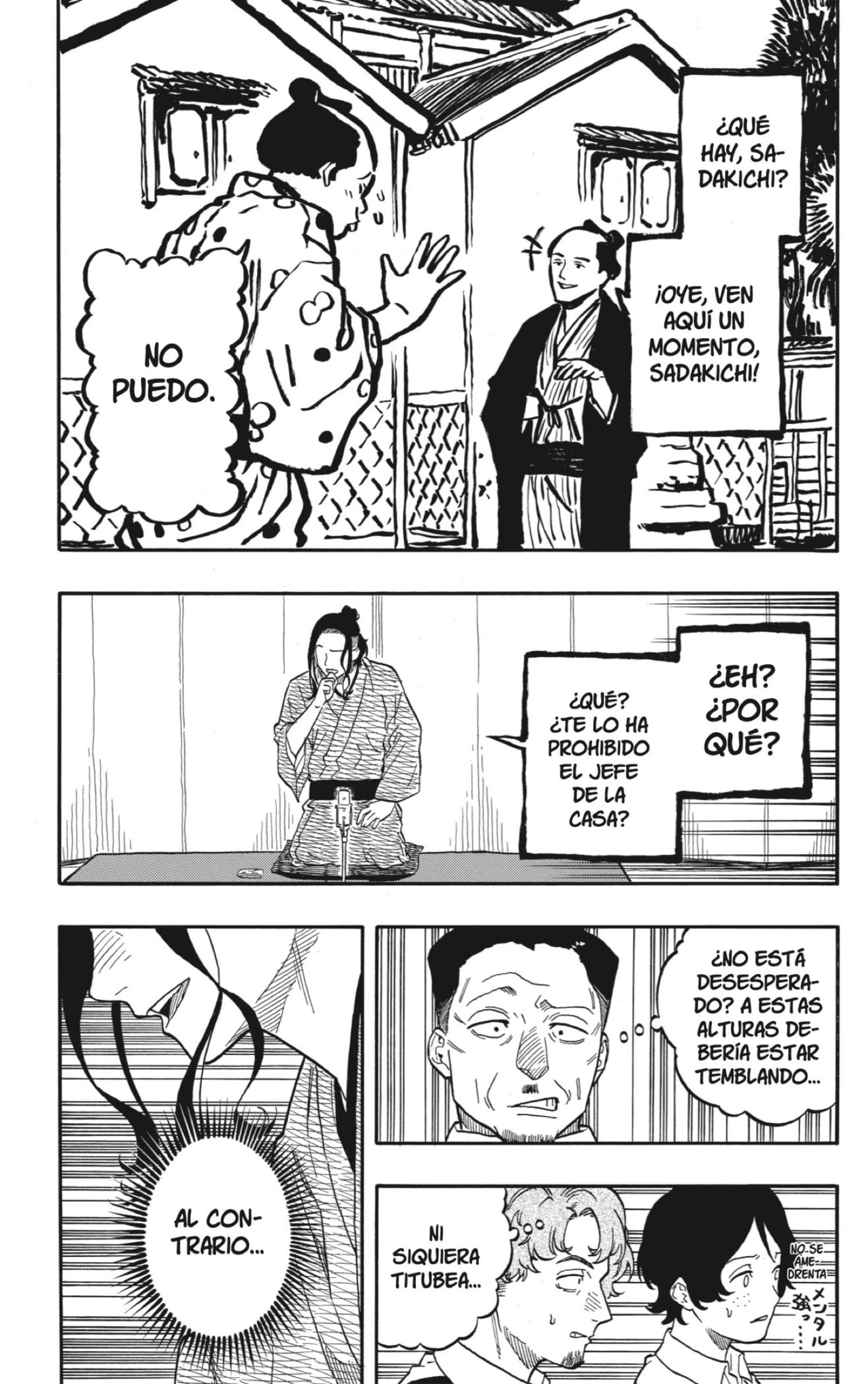 Akane-banashi Capitulo 111: Demasiado Superficial página 11