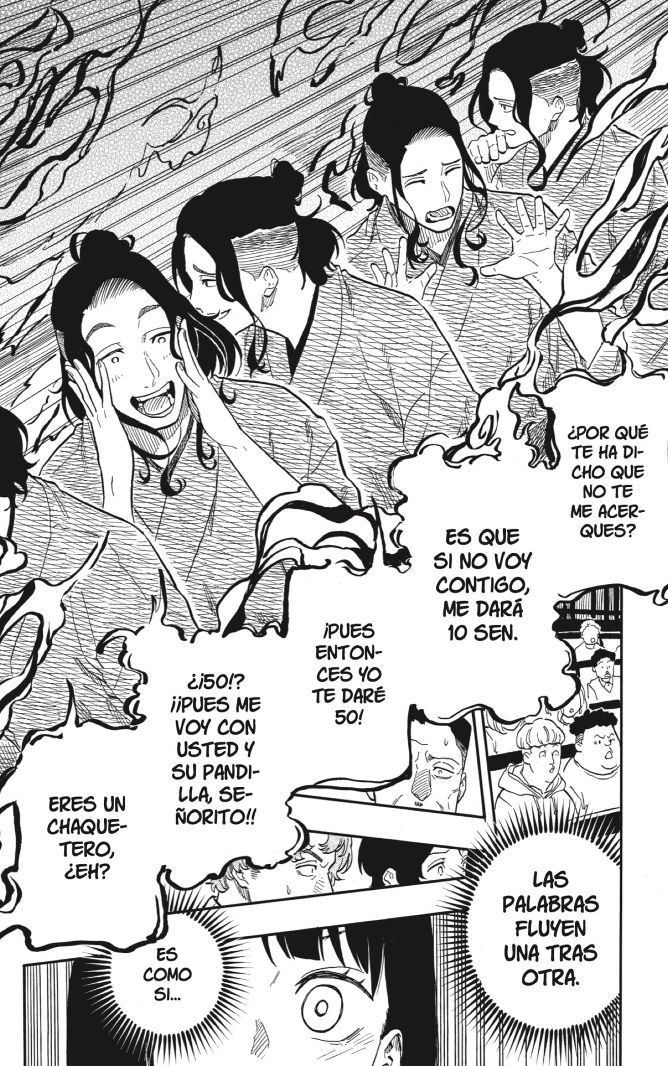Akane-banashi Capitulo 111: Demasiado Superficial página 12