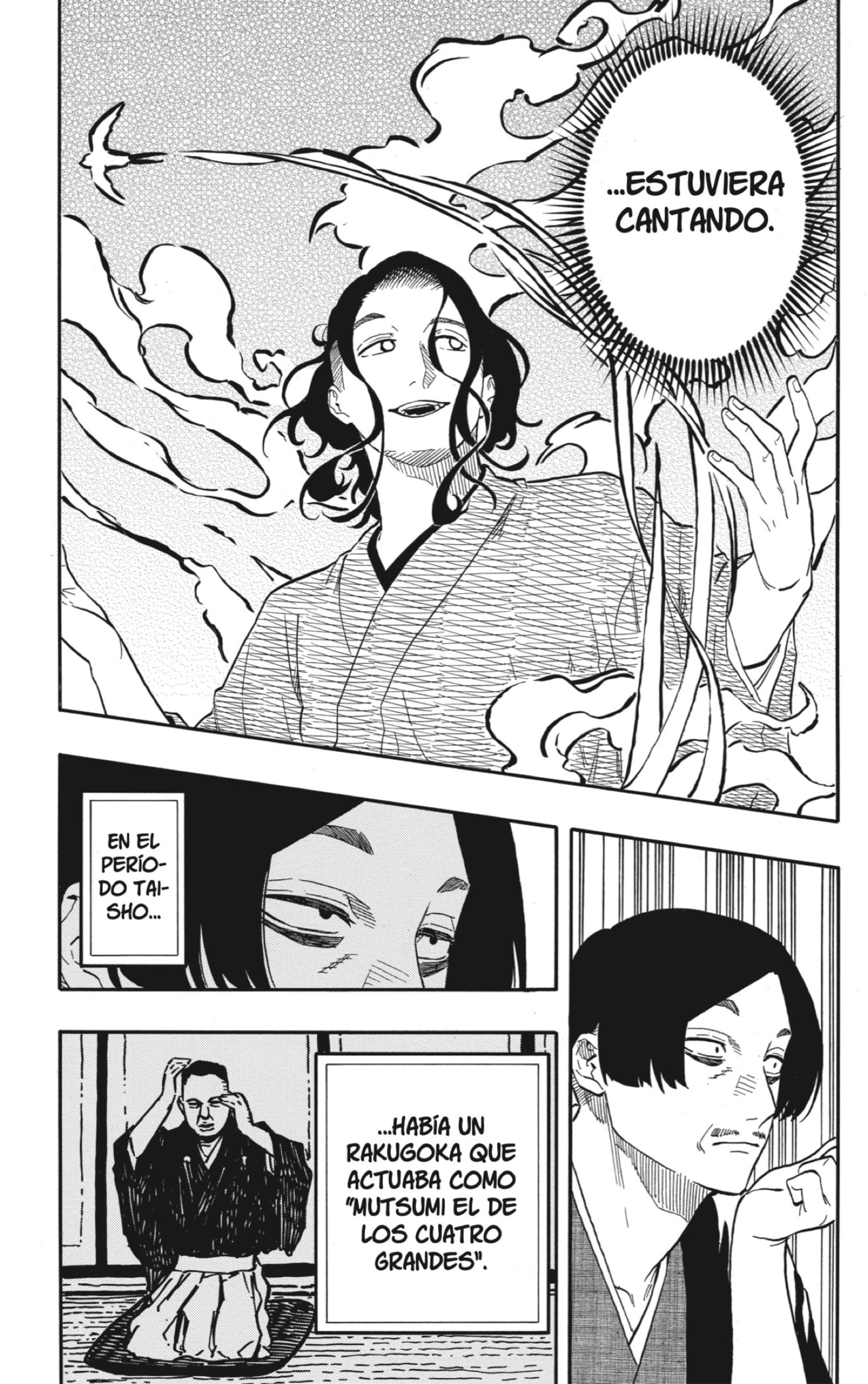 Akane-banashi Capitulo 111: Demasiado Superficial página 13