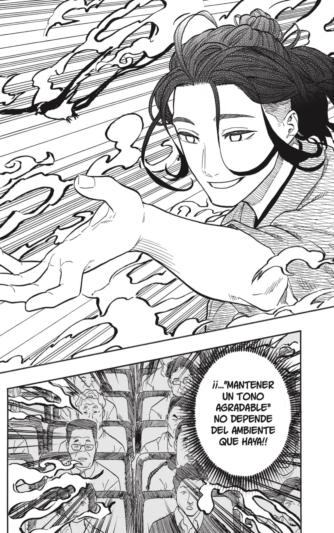 Akane-banashi Capitulo 111: Demasiado Superficial página 15