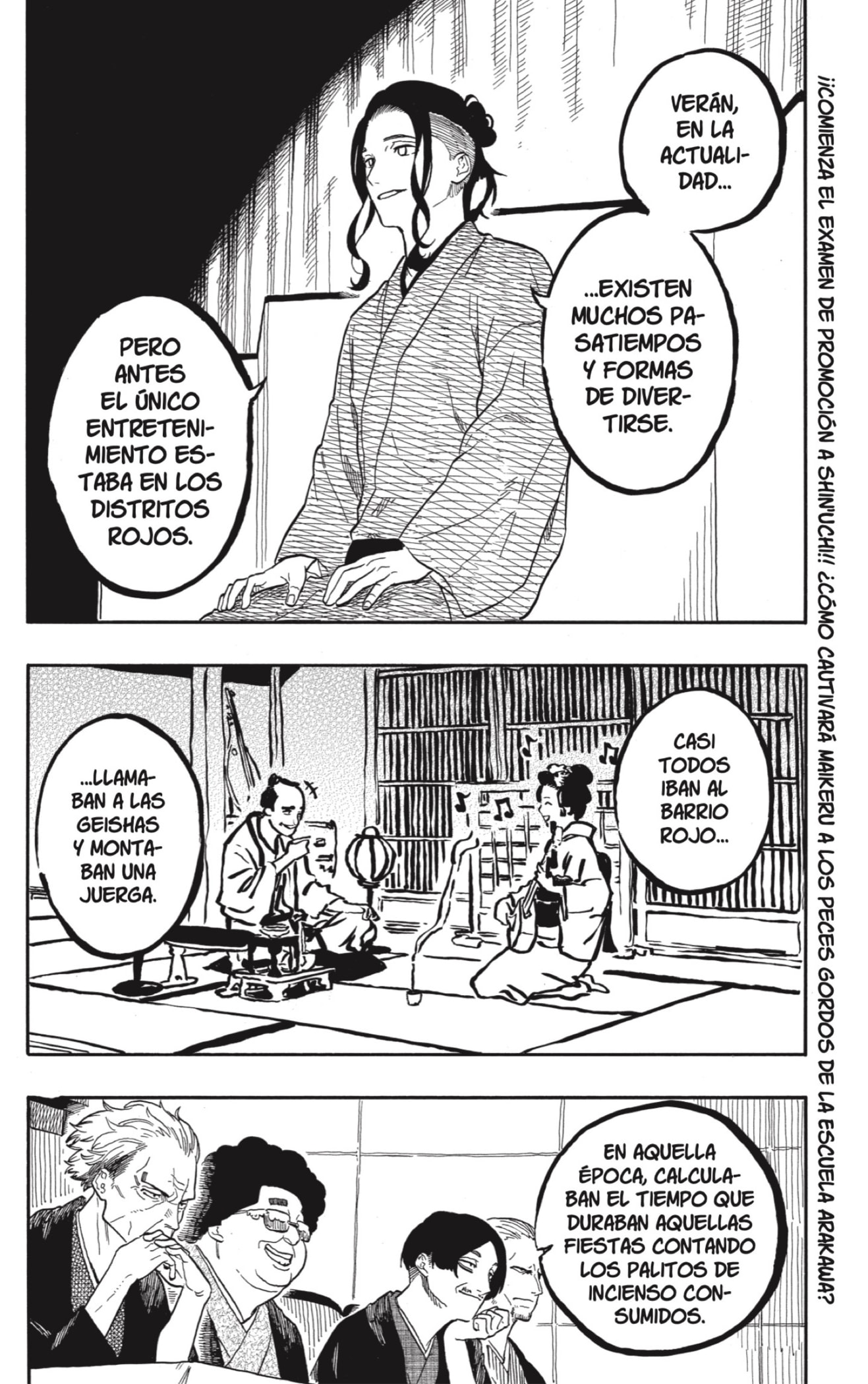 Akane-banashi Capitulo 111: Demasiado Superficial página 2