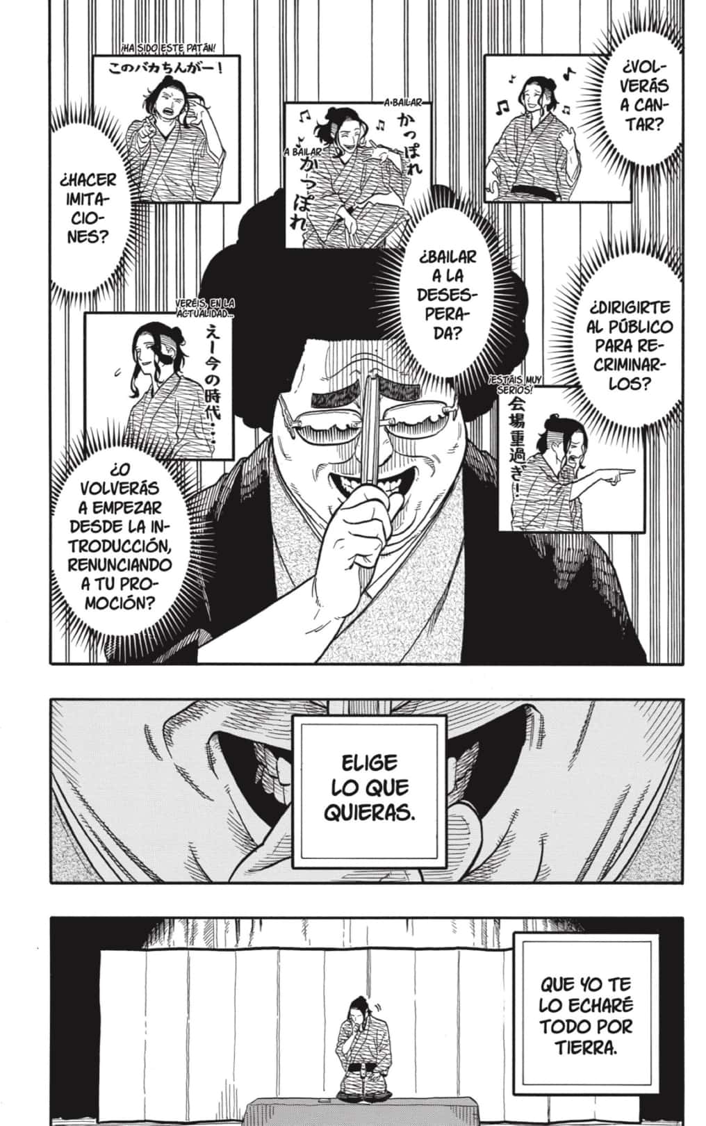 Akane-banashi Capitulo 112: Tambaleo página 3