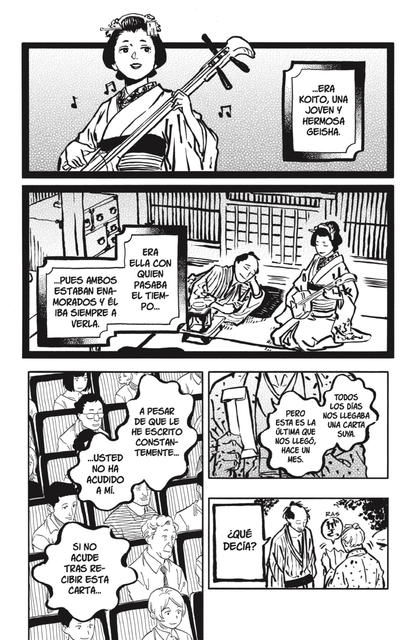 Akane-banashi Capitulo 114: Ying y Yang página 5
