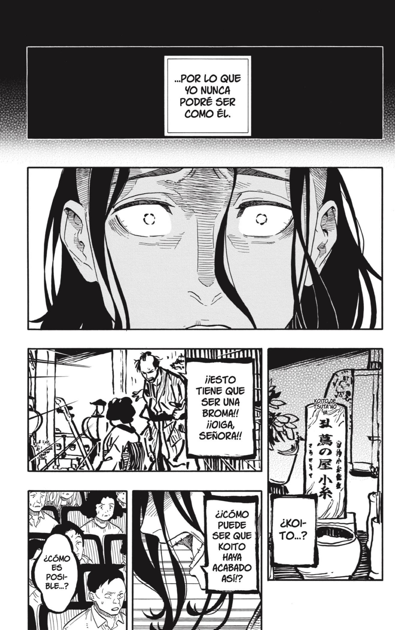 Akane-banashi Capitulo 114: Ying y Yang página 9