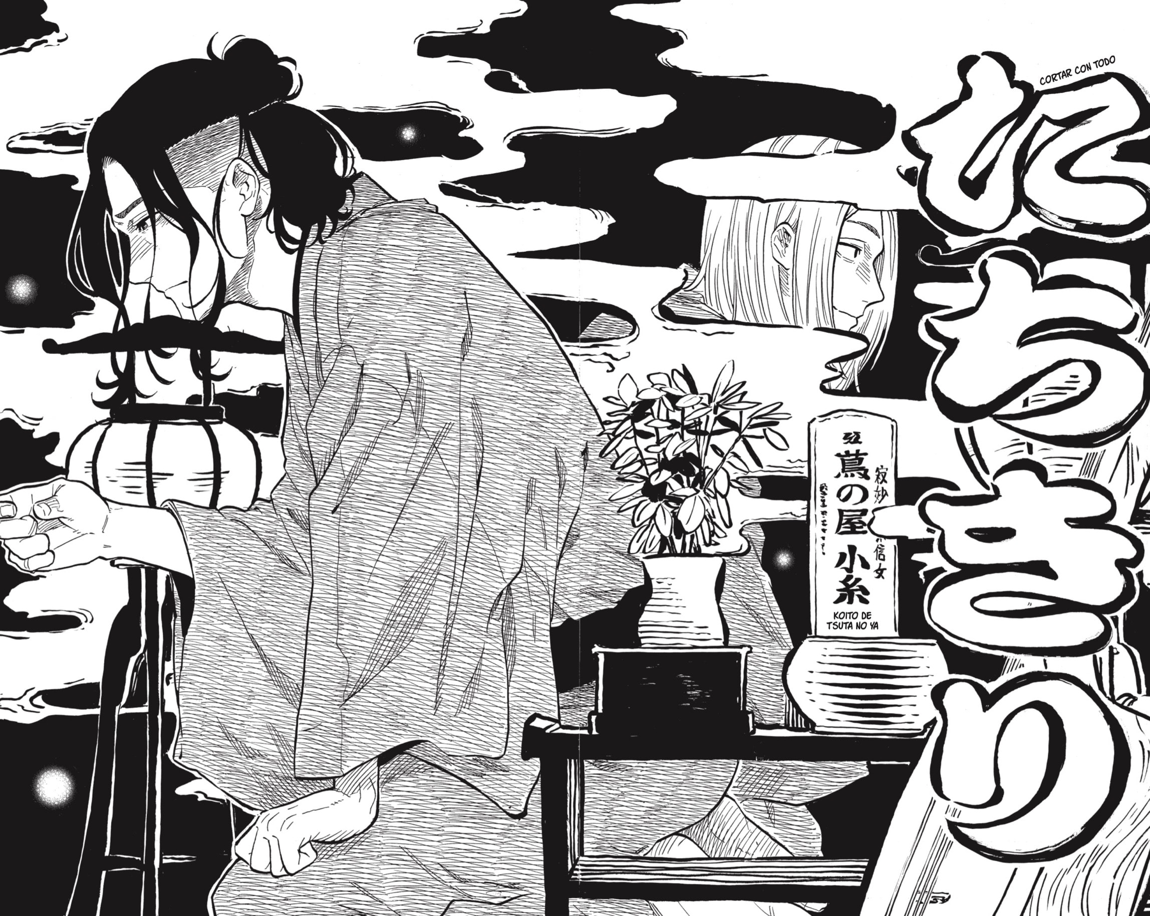 Akane-banashi Capitulo 115: Un Paso página 15
