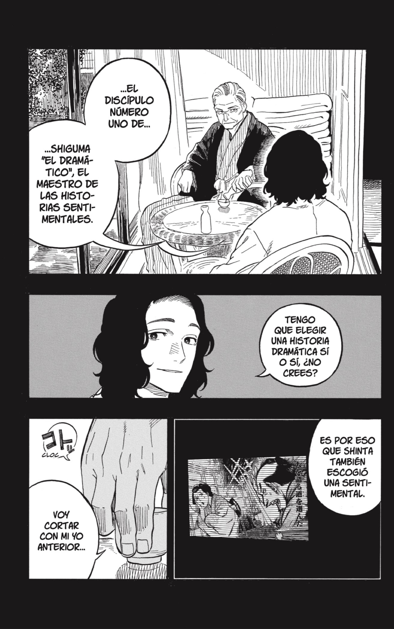 Akane-banashi Capitulo 115: Un Paso página 6