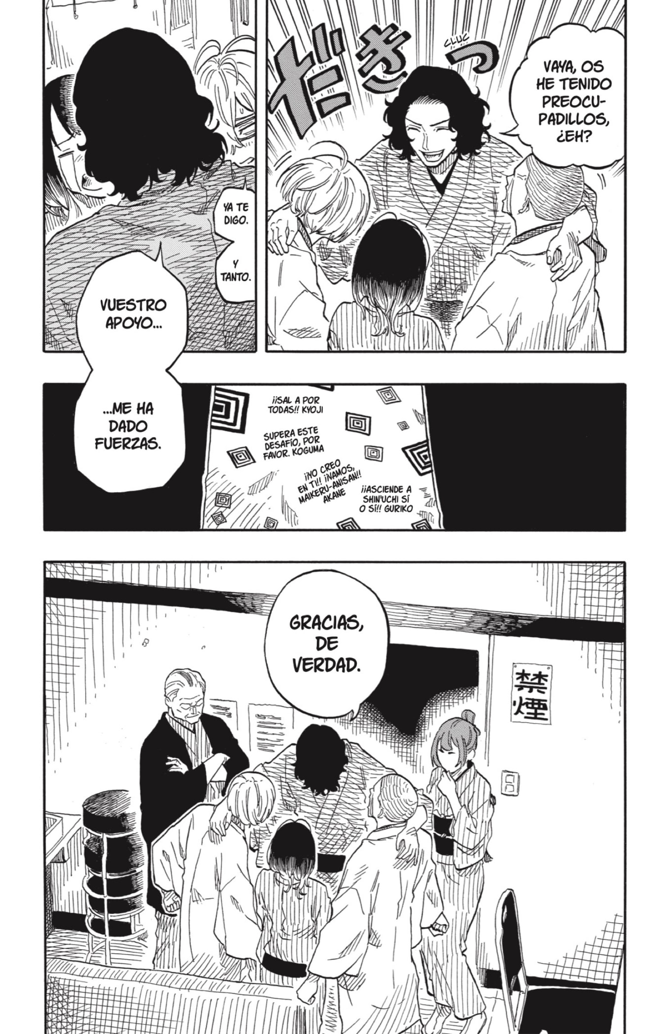 Akane-banashi Capitulo 117: Mejorando como Ningún Otro página 7
