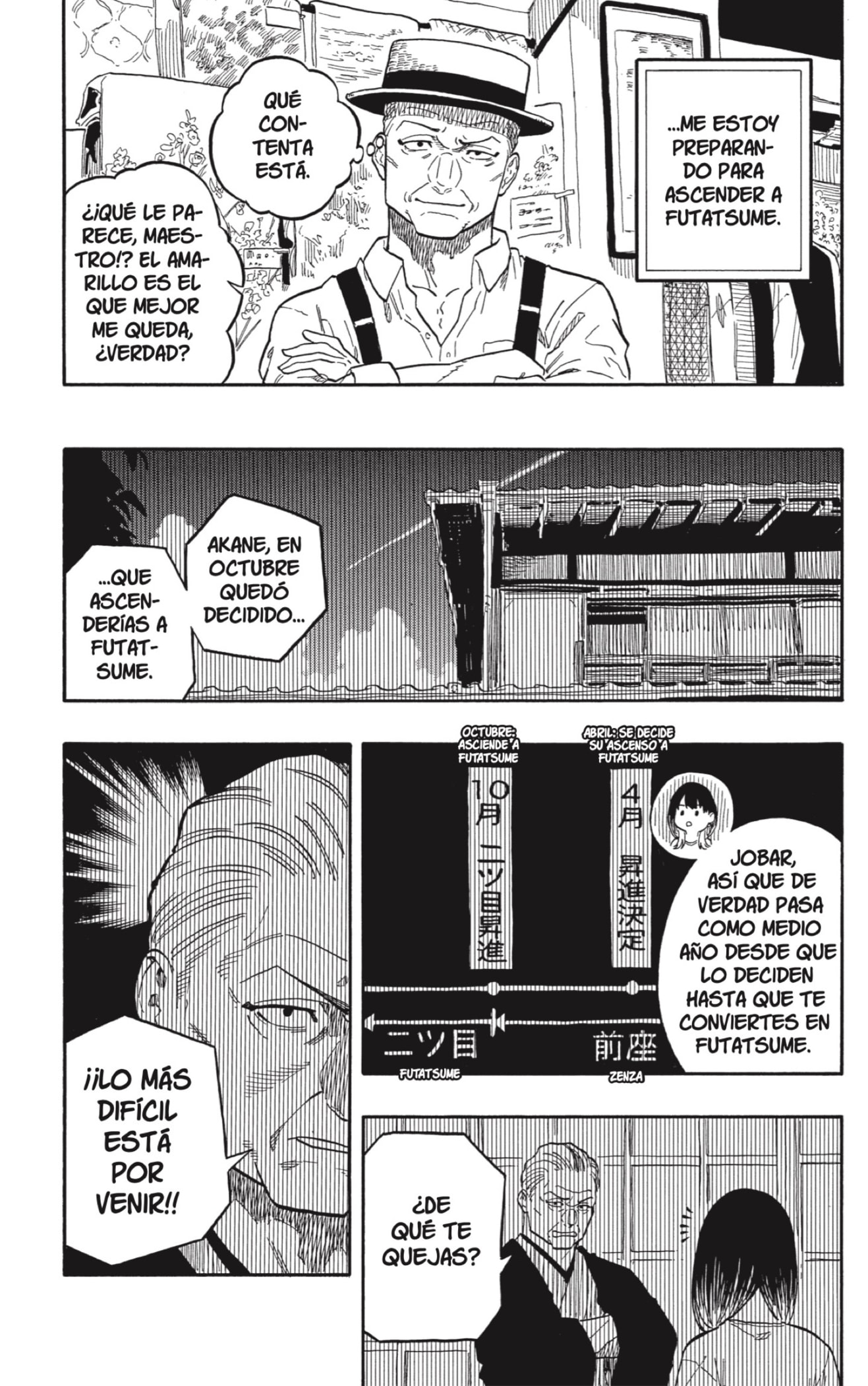 Akane-banashi Capitulo 118: Cuento Contigo página 13