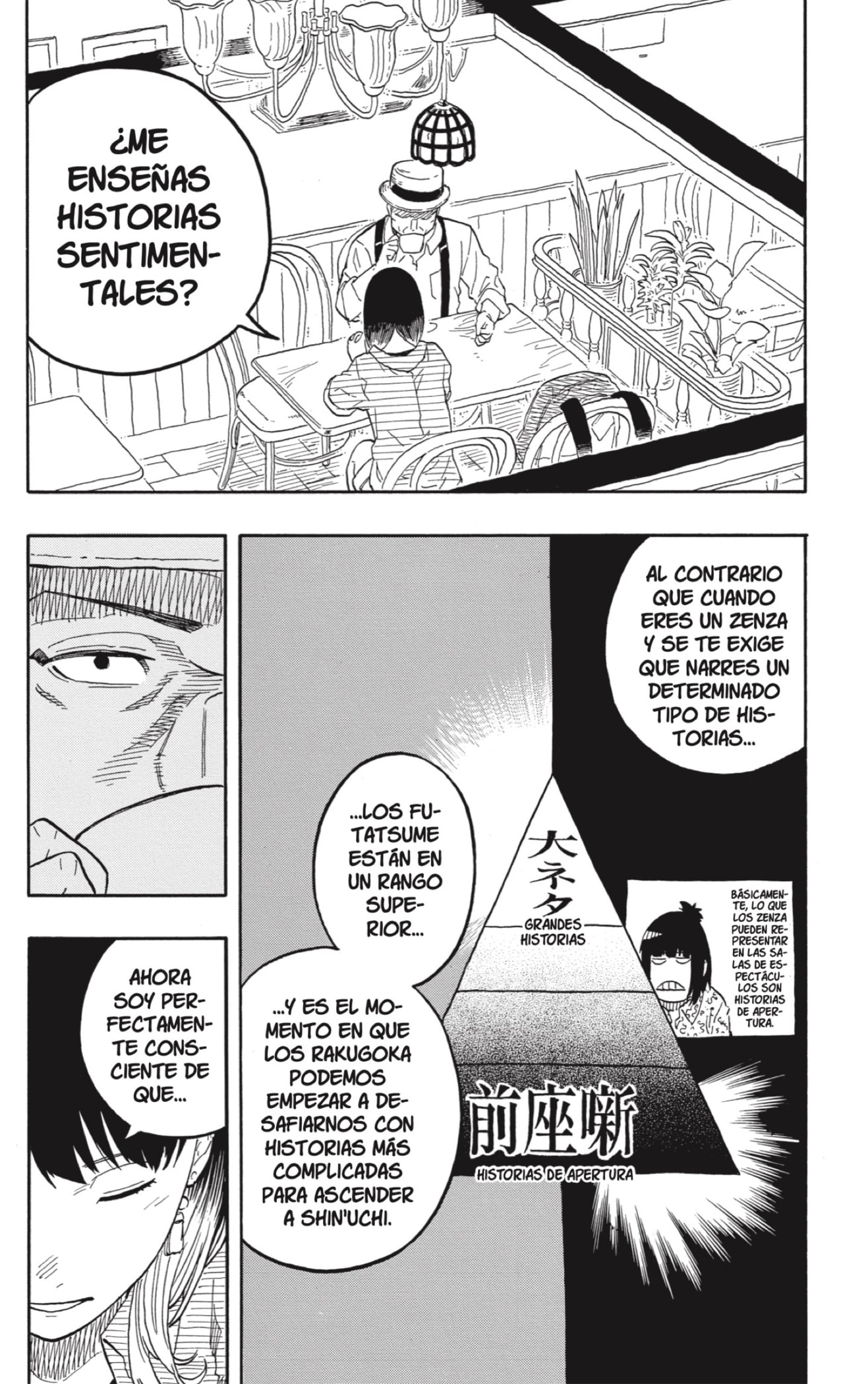 Akane-banashi Capitulo 118: Cuento Contigo página 18