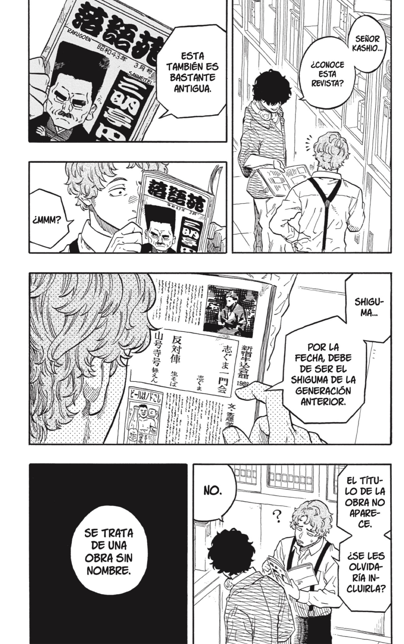 Akane-banashi Capitulo 118: Cuento Contigo página 3