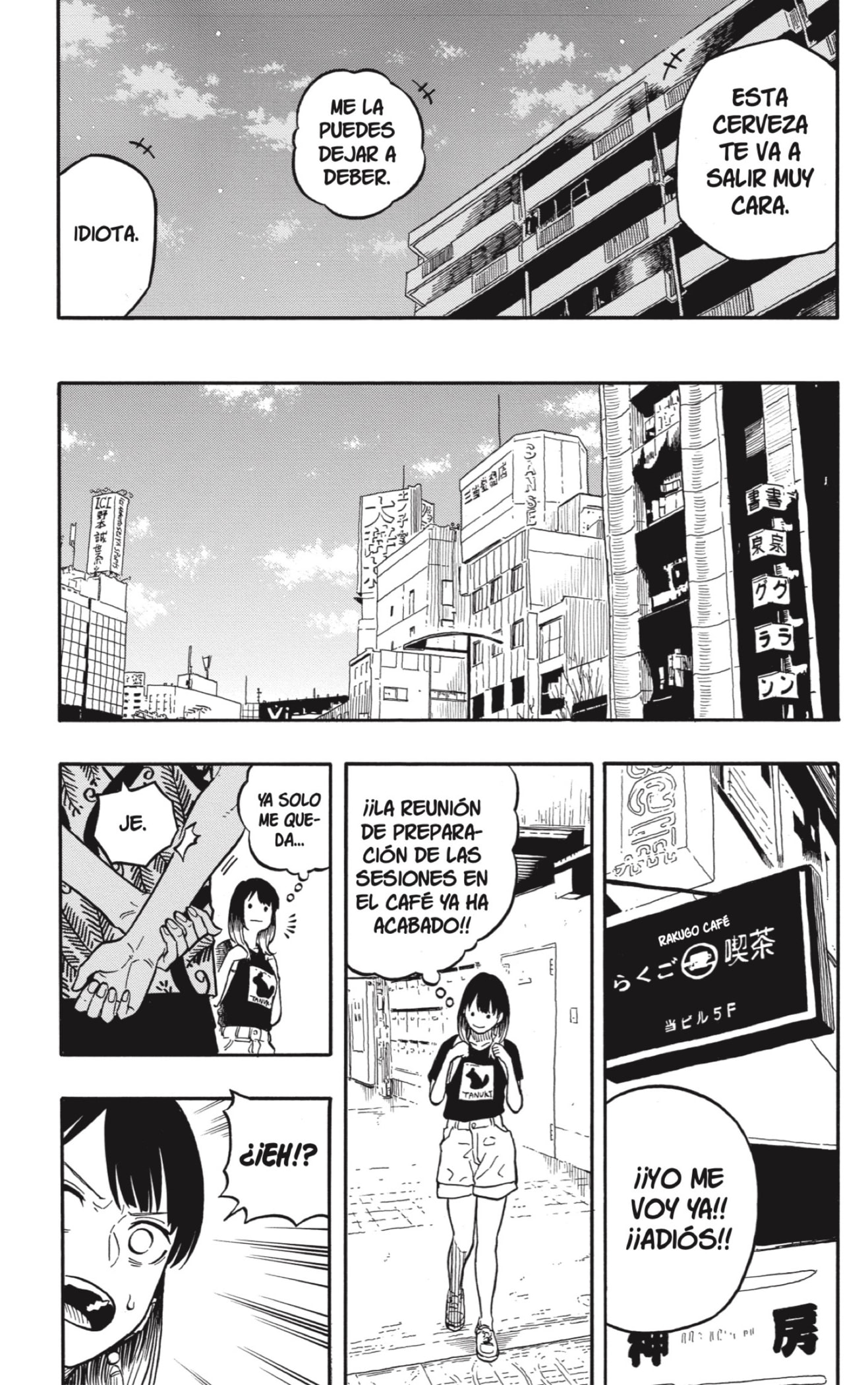 Akane-banashi Capitulo 119: Una Rakugoka Completa página 13